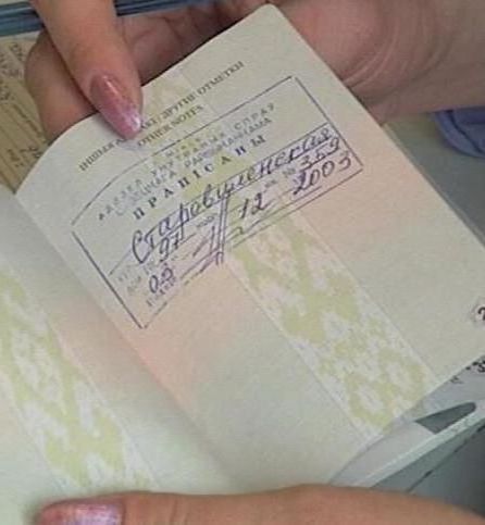 прописка в Сергиевом Посаде